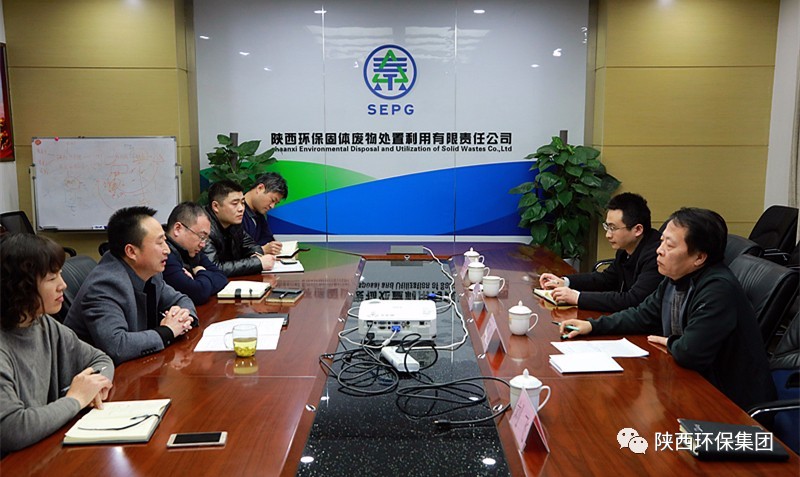 集团公司清静巡查组检查中圣公司、、水情形公司、、固废公司、、环保公司清静生产事情