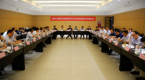 upay钱包集团“正渗透+低温蒸发结晶”处理垃圾渗滤液中试项目取得重大希望