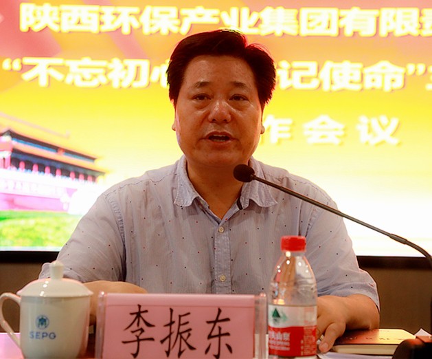 upay钱包集团党委召开“不忘初心、、、切记使命”主题教育事情聚会