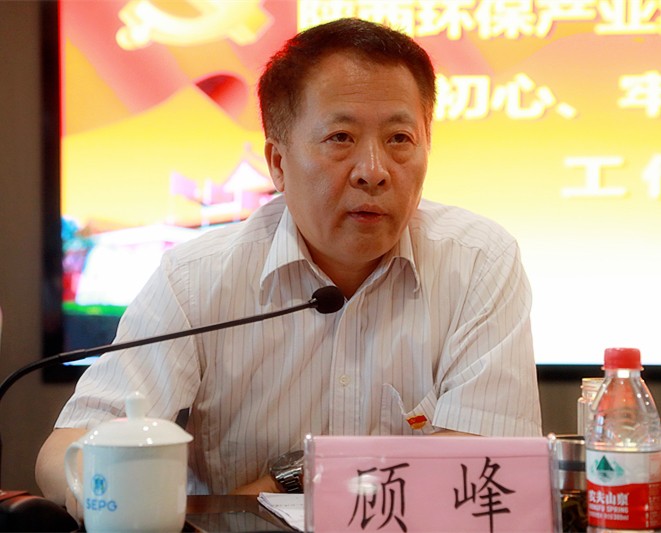 upay钱包集团党委召开“不忘初心、、、切记使命”主题教育事情聚会