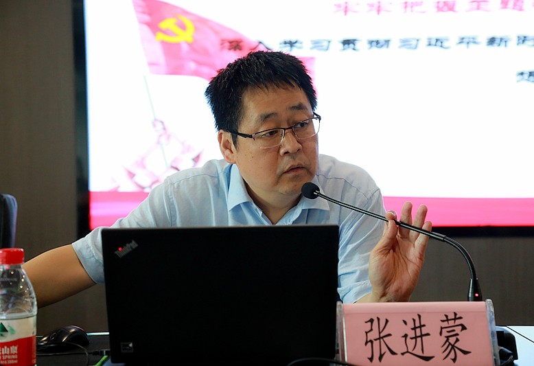 upay钱包集团召开“不忘初心、、、切记使命”主题教育专题向导讲座