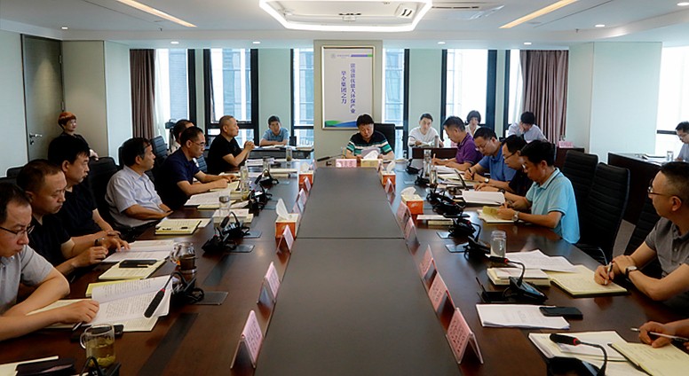 upay钱包集团举行“不忘初心、、、切记使命”主题教育第三次集中学习钻研暨警示教育会