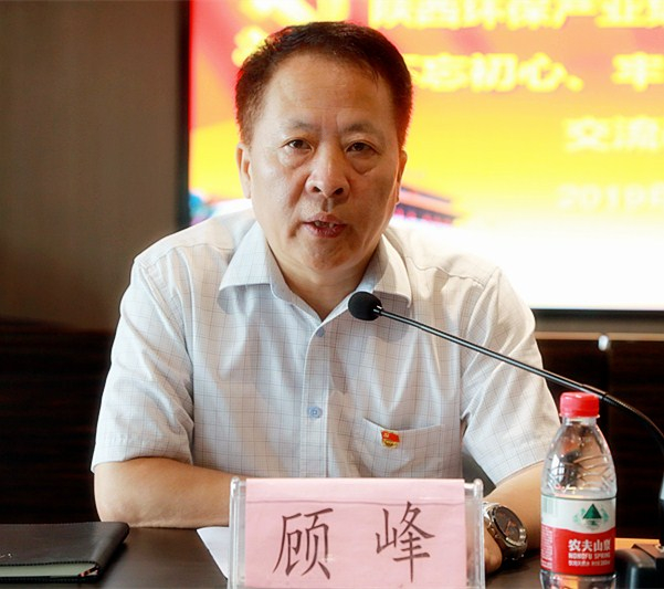 upay钱包集团召开“不忘初心、、、切记使命”主题教育交流钻研会