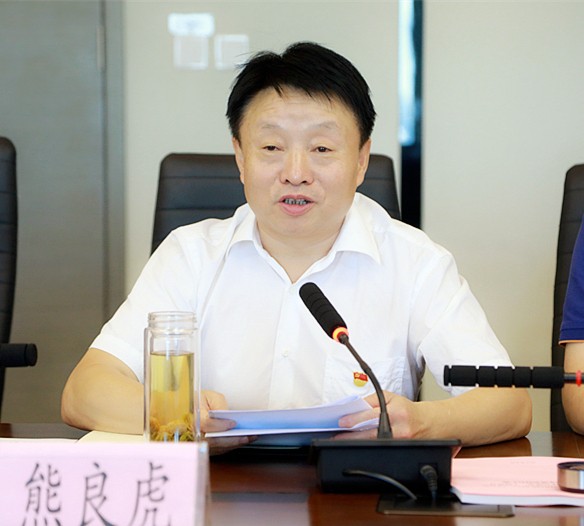 upay钱包集团召开向导班子“不忘初心、、切记使命”专题民主生涯会