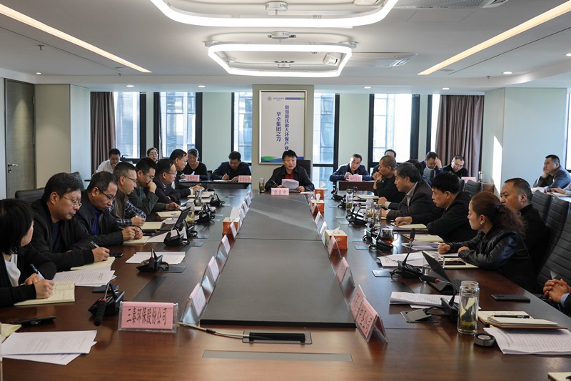 upay钱包集团召开党委理论学习中心组（扩大）聚会