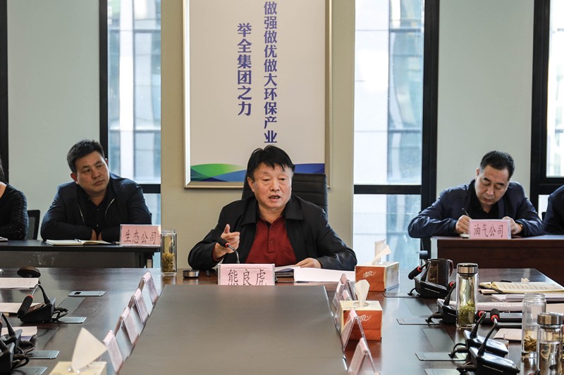 upay钱包集团召开党委理论学习中心组（扩大）聚会