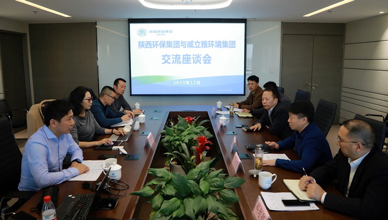 upay钱包集团携手威立雅（中国）情形服务公司开展高含盐污水分质分盐资源化项目相助｜熊良虎顾峰出席