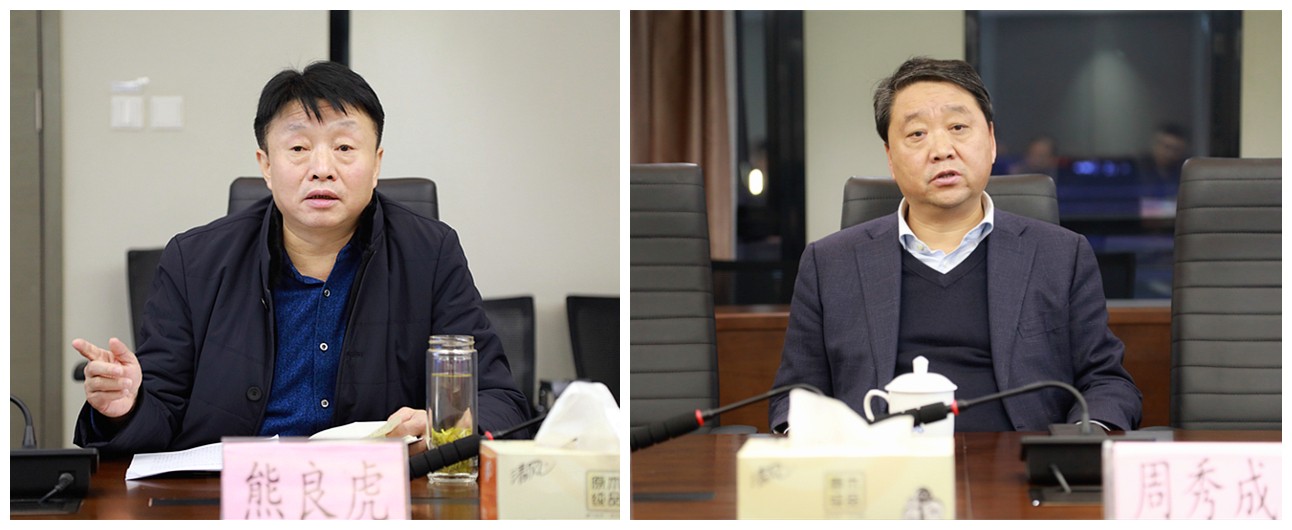 商洛市县政府一行到upay钱包集团交流座谈｜熊良虎出席