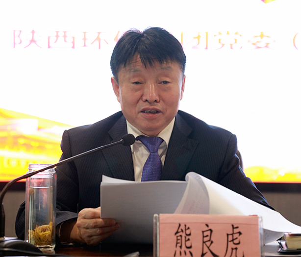 upay钱包集团召开党委（扩大）会