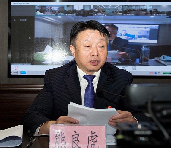 upay钱包集团召开2020年党建暨纪检监察事情聚会