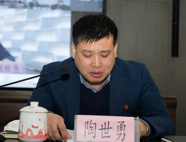 upay钱包集团召开2020年党建暨纪检监察事情聚会