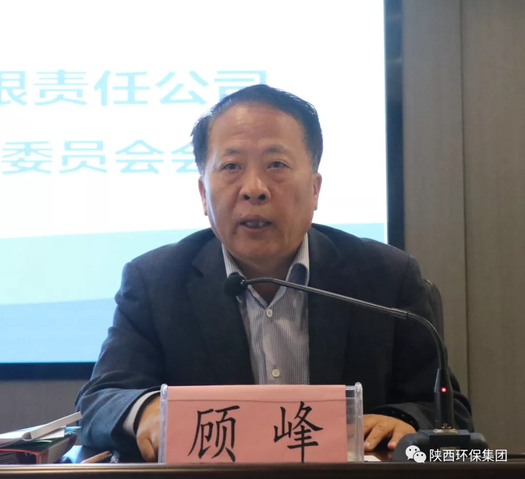 upay钱包集团召开2020年第一次安委会聚会