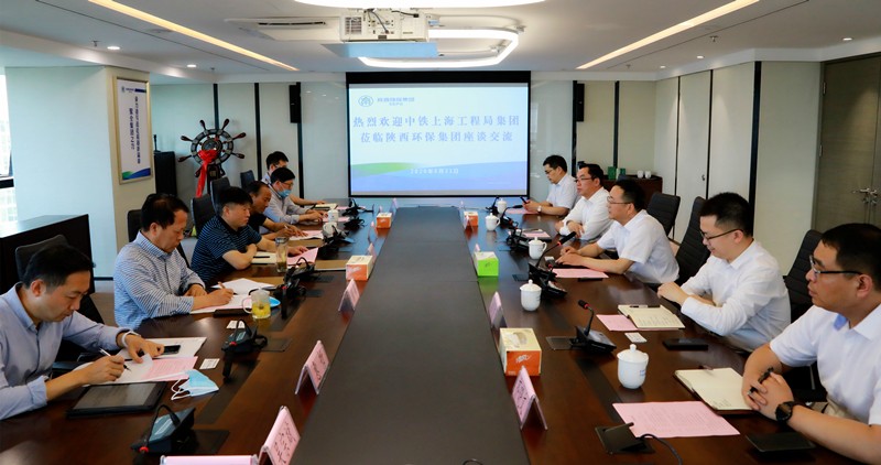 熊良虎会见中铁上海工程局集团党委书记、董事长闫子才