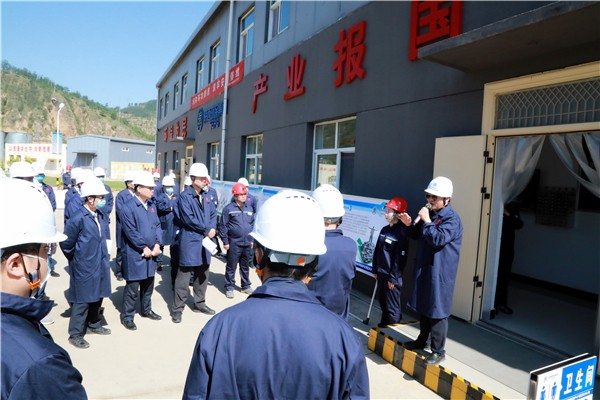 upay钱包集团复工复产促增添项目观摩聚会与会职员走进环保保隆生态三秦在延在铜项目