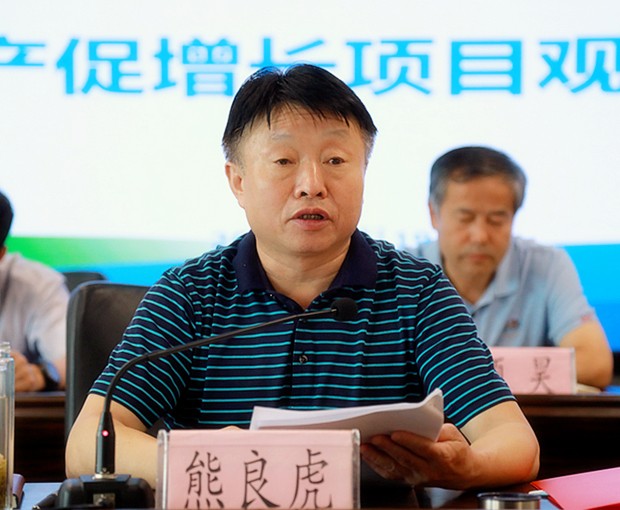 upay钱包集团召开复工复产促增添项目观摩总结大会