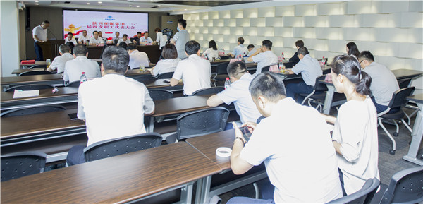 upay钱包集团一届四次职代会及一届四次工会会员代表大会召开