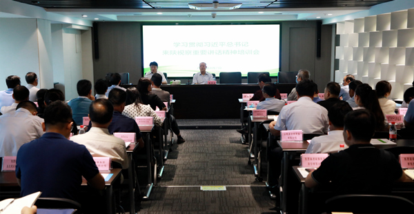 upay钱包集团举行学习贯彻习近平总书记来陕考察主要讲话精神向导讲座｜陈再生作报告 熊良虎主持