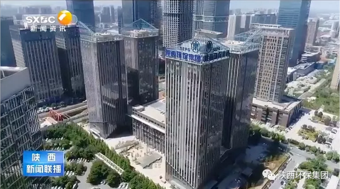 陕西新闻联播：：upay钱包集团 抓机缘 破难题 助力我省打贏污染防治攻坚战