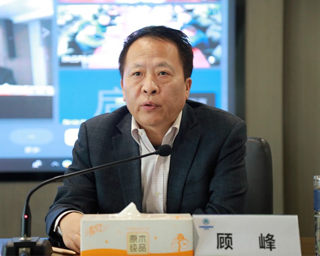 upay钱包集团召开清静环保专题聚会