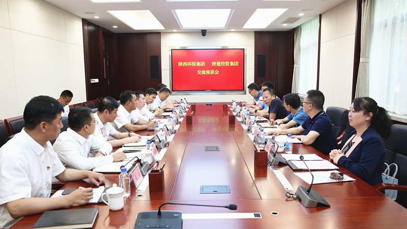 upay钱包集团与陕西建工集团交流座谈