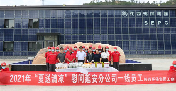 upay钱包集团开展“夏送清凉”活动 关爱一线职工