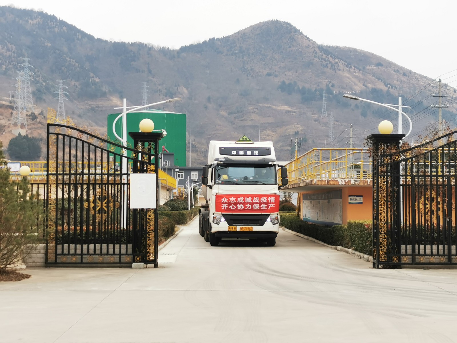 丹凤公司：战疫保物资、、战疫一直产