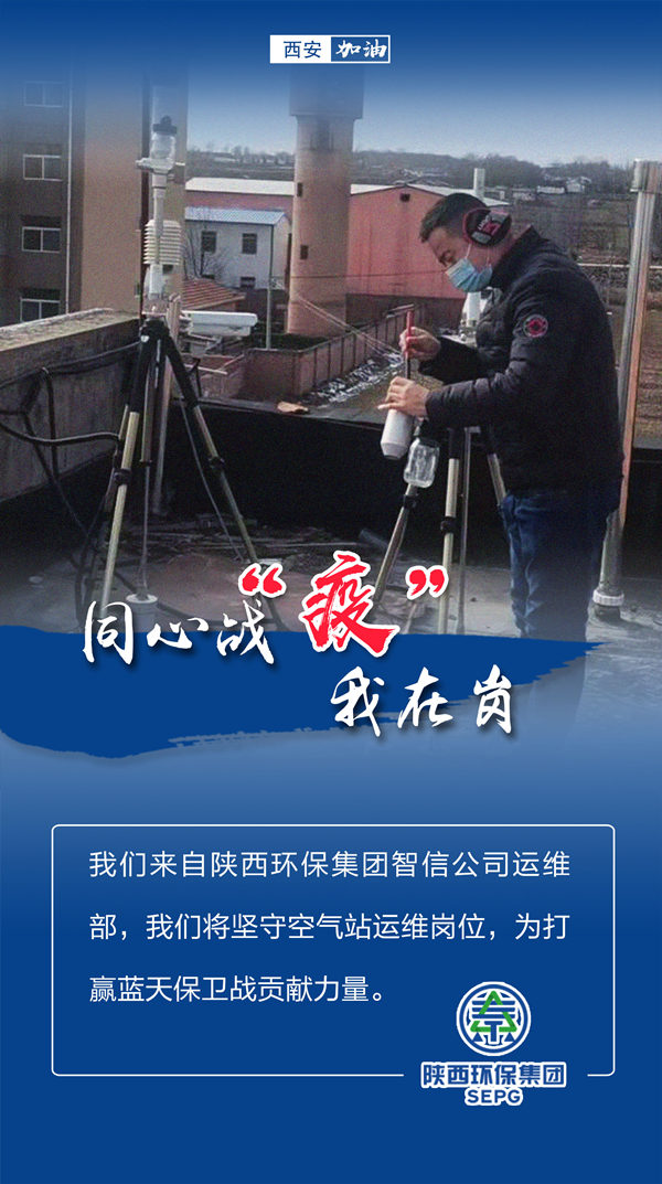 同心战‘疫’我在岗｜upay钱包集团 战“疫”风范录