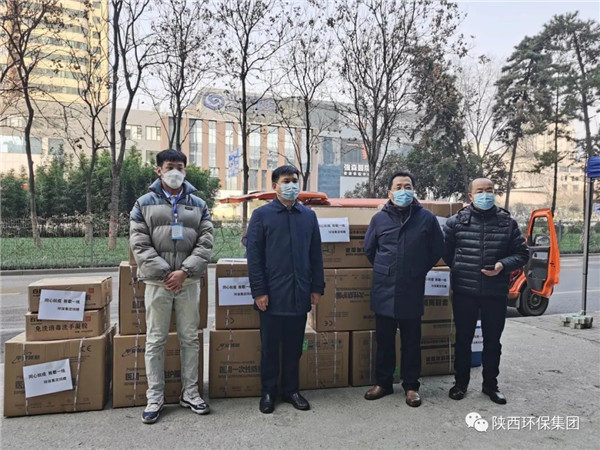 upay钱包集团向西安抗疫一线捐赠物资