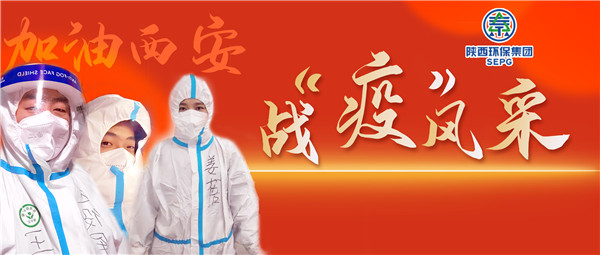 召必回 战“疫”胜 upay钱包集团退役武士成为抗疫“硬核实力”