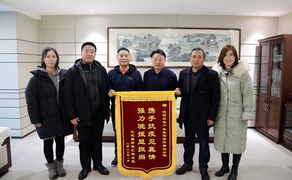 天冷人心暖！！“谢谢信+锦旗”讲述upay钱包集团抗疫继承