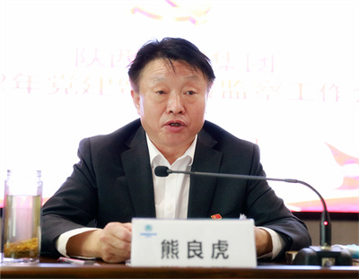 upay钱包集团召开2022年党建暨纪检监察事情聚会