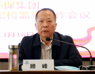 upay钱包集团召开2022年党建暨纪检监察事情聚会