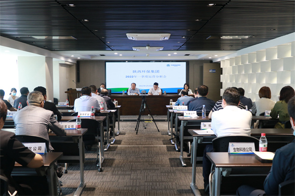 upay钱包集团召开2022年一季度运营剖析会