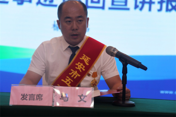 聆听劳模故事 感受劳模实力——upay钱包集团劳模先进事迹宣讲团走进榆林