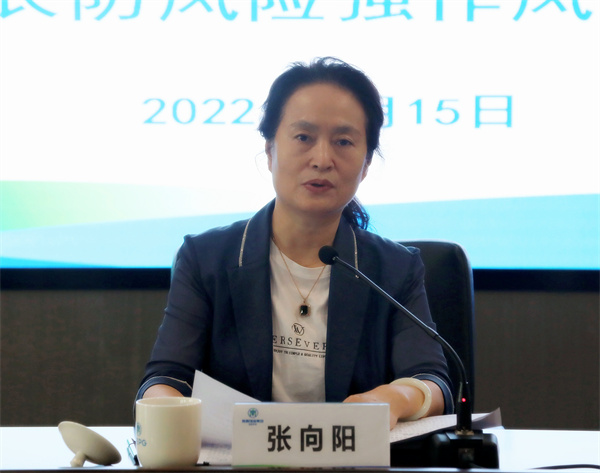 upay钱包集团召开稳增添防风险强作风发动会