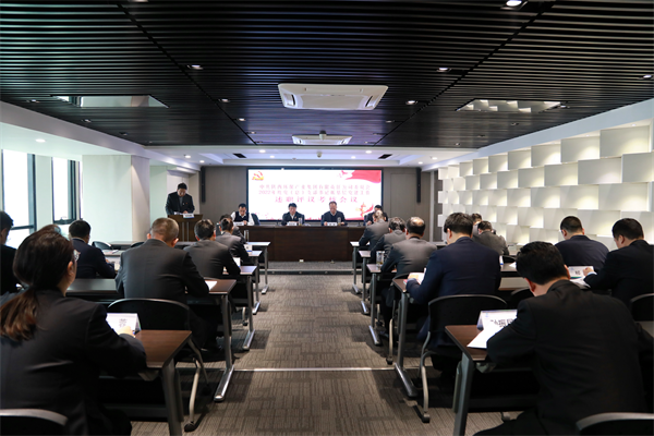 upay钱包集团召开2022年度党（总）支部书记抓下层党建事情述职评议审核聚会