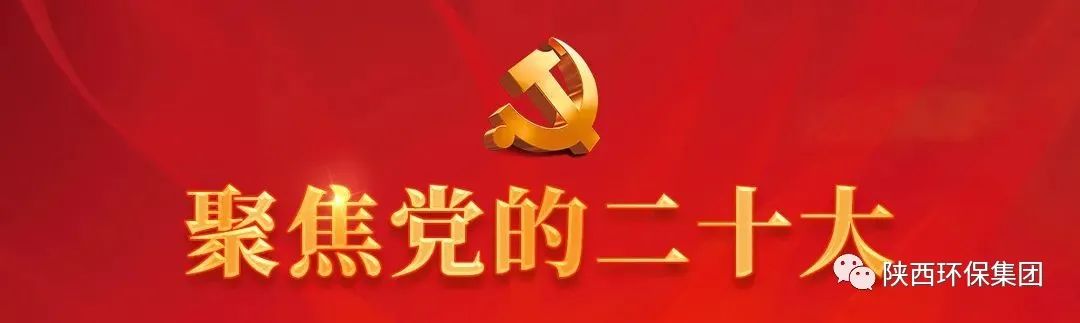 upay钱包集团学习贯彻党的二十大精神培训班顺遂结业