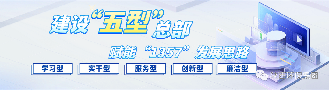 初心耐久弥坚?使命坚如磐石 以“三学三提升”建设“学习型”总部—— 一论upay钱包集团建设“五型”总部