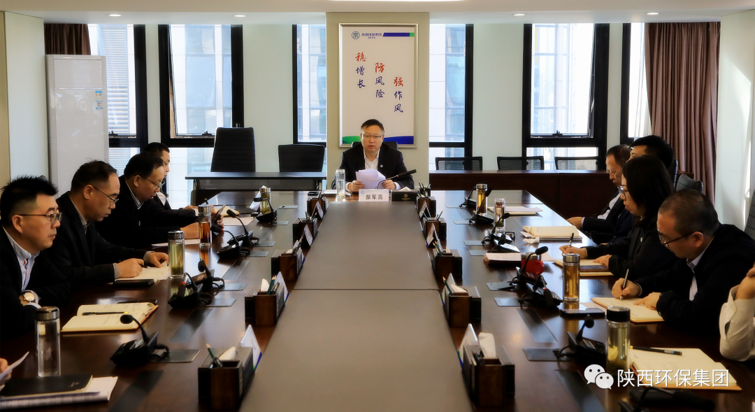 upay钱包集团召开党委理论学习中心组2023年第11次学习（扩大）会