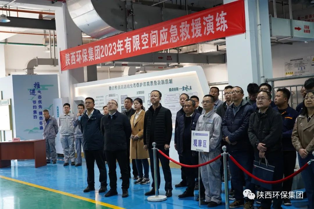 有限空间·无限清静｜upay钱包集团举行2023年有限空间应急演练