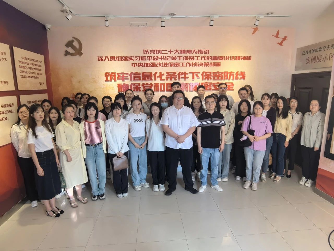 upay钱包集团赴省保密教育实训平台旅行学习