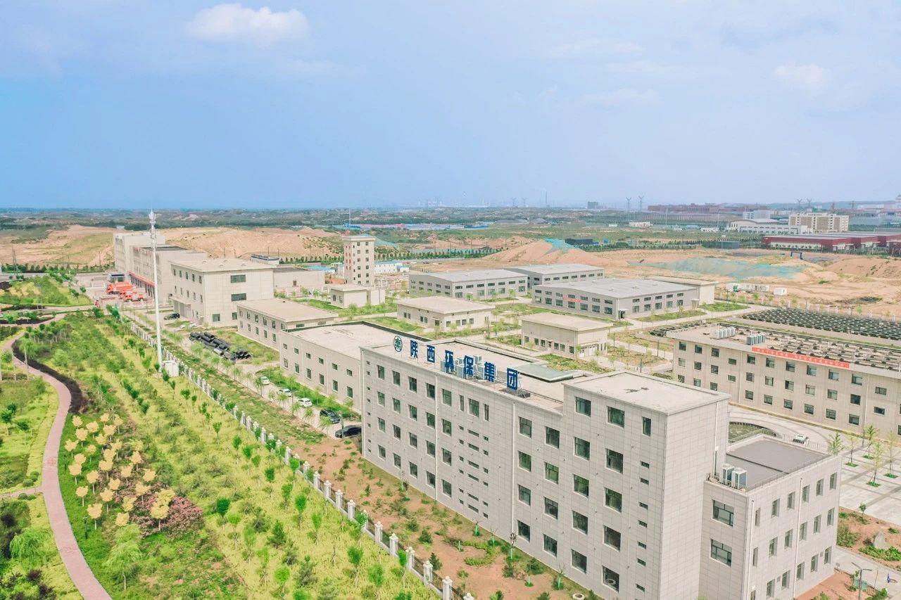 upay钱包集团｜同谋绿色生长之路 增厚陕西“绿色家底”