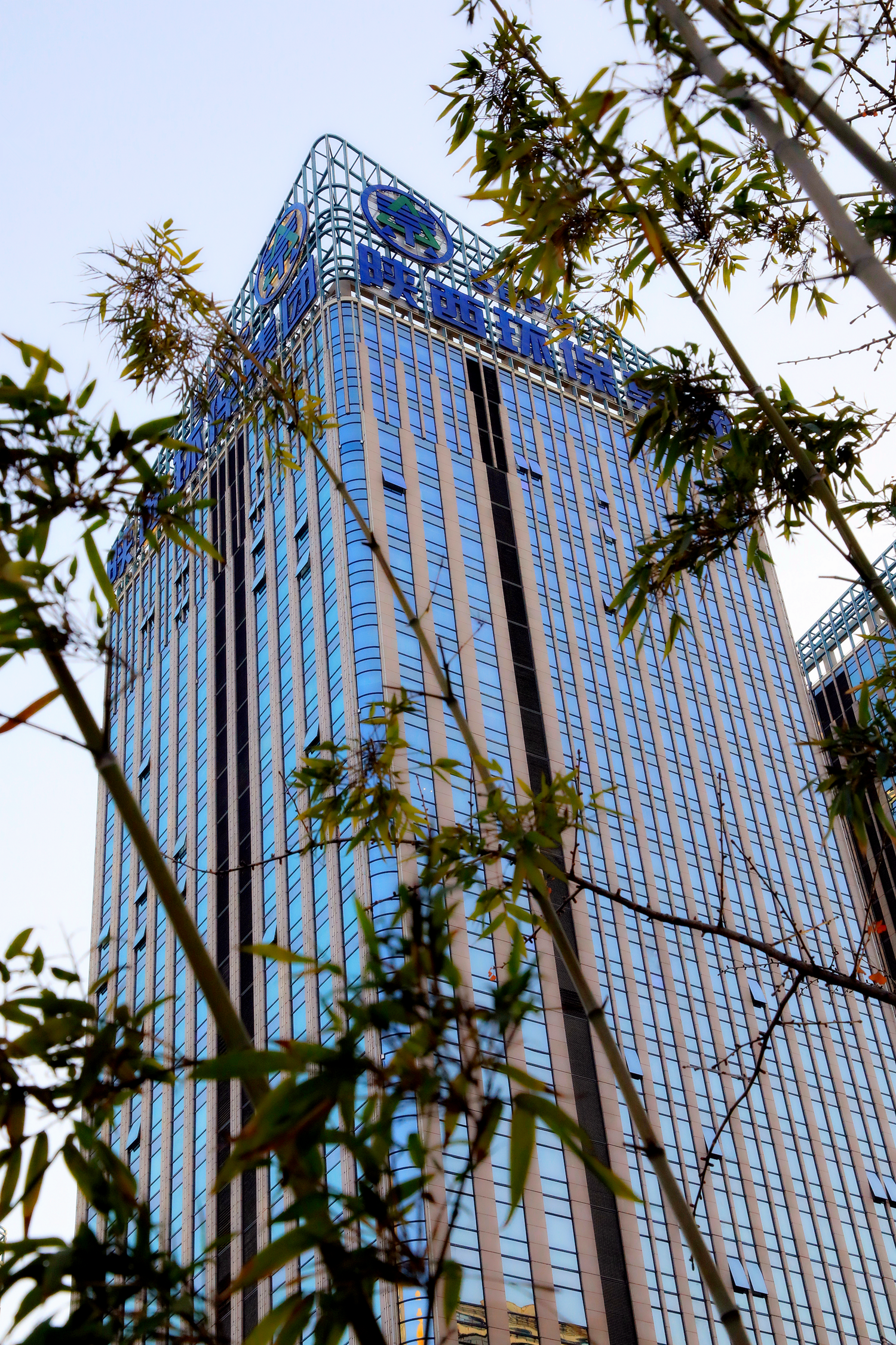 upay钱包集团｜同谋绿色生长之路 增厚陕西“绿色家底”