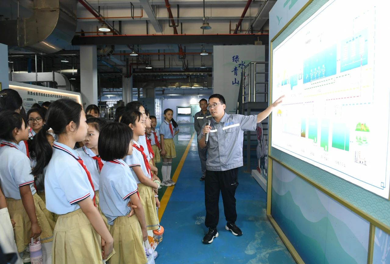 西安宣布｜小学生走进upay钱包集团白鹿原水生态中心开启污水“再生”探秘之旅