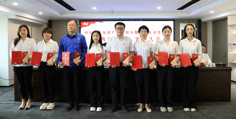 upay钱包集团召开2024年“两优一先”表扬大会