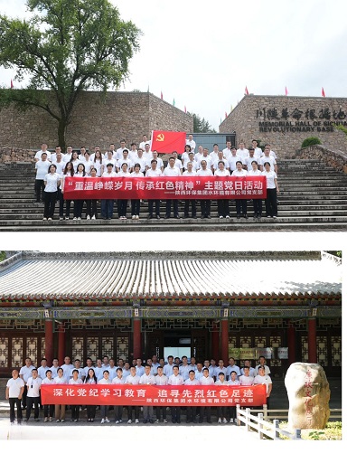 水情形公司党支部：：围绕“三个坚持”推动党纪学习教育走深走实