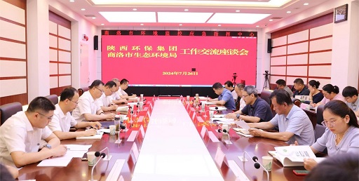 upay钱包集团与商洛市生态情形局座谈交流