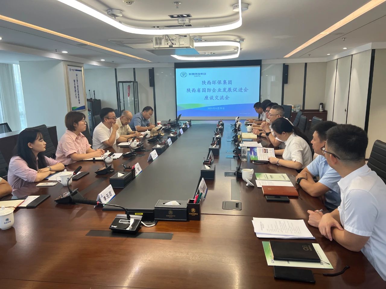 upay钱包集团与陕西省国防企业生长增进会座谈交流