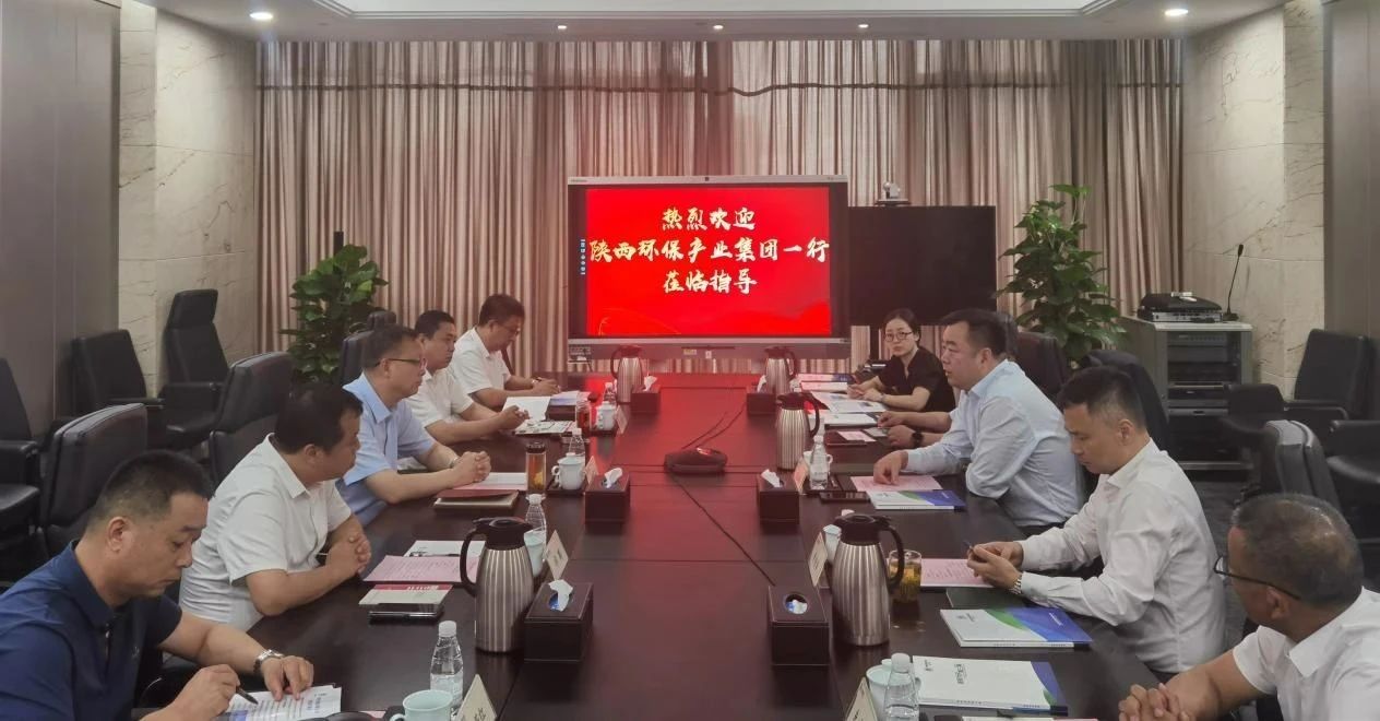 upay钱包集团与中国光大绿色环保公司座谈交流