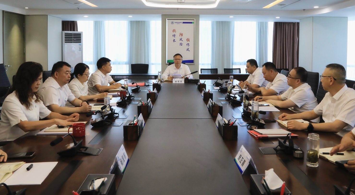 upay钱包集团召开党委理论学习中心组2024年第9次学习聚会